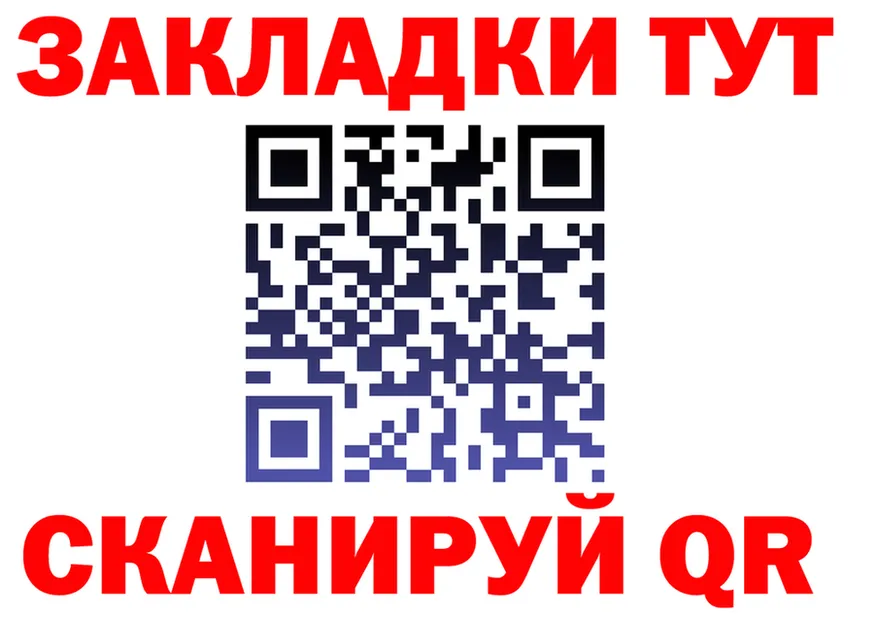 Купить наркотик  формула Сызрань
