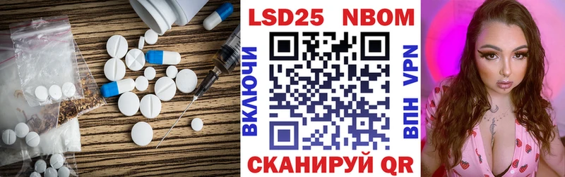 ЛСД экстази кислота  Сызрань 