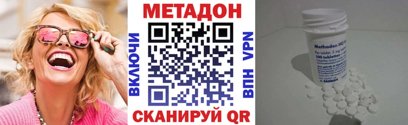 Метадон мёд  Сызрань 
