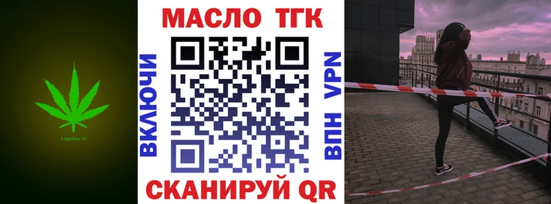 дарнет шоп  Сызрань  ТГК гашишное масло 