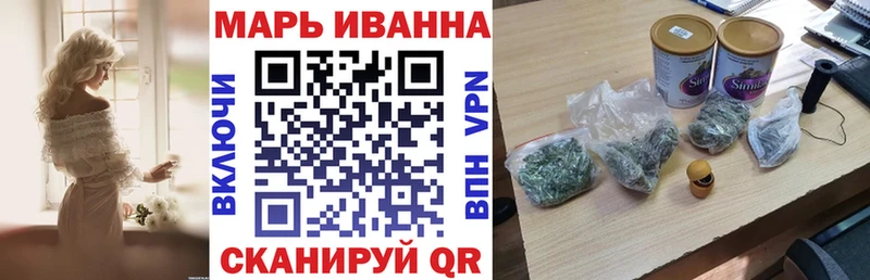 Канабис Ganja  даркнет сайт  Сызрань 